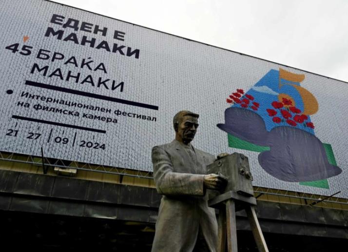 Почнува 45. издание на Фестивалот „Браќа Манаки“