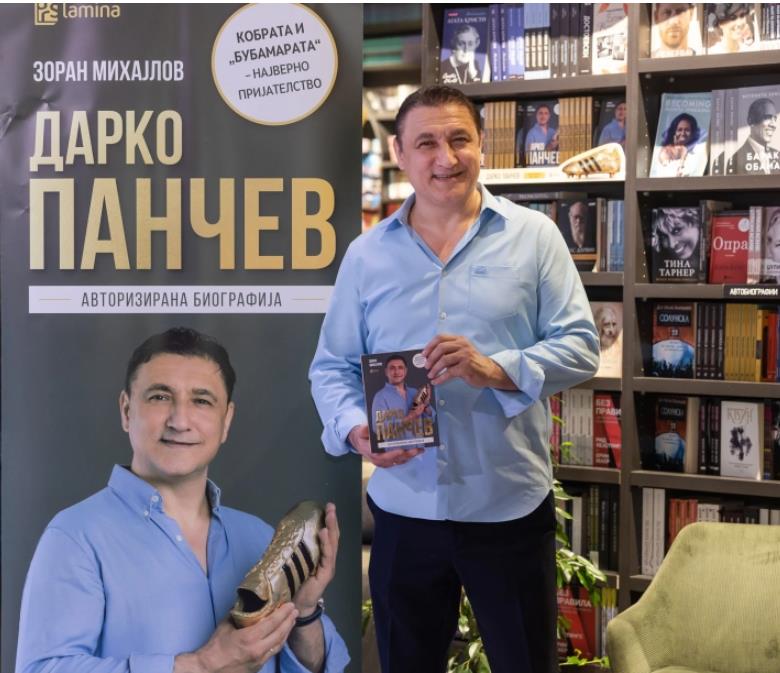 Панчев: Се надевам дека мојата биографија ќе биде инспирација за младите генерации