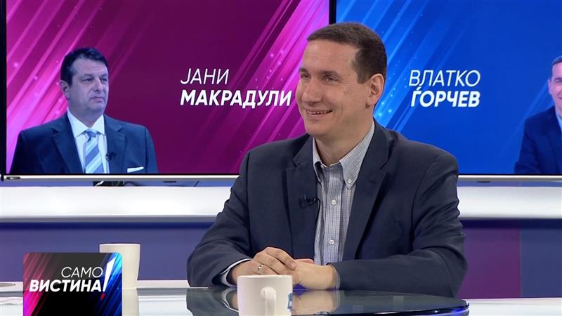 Ѓорчев: Мора да работиме дома, мора да имаме ефикасна влада