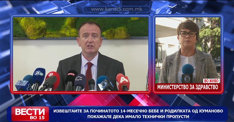 Готови извештаите за починатото 14-месечно бебе и родилката од Куманово