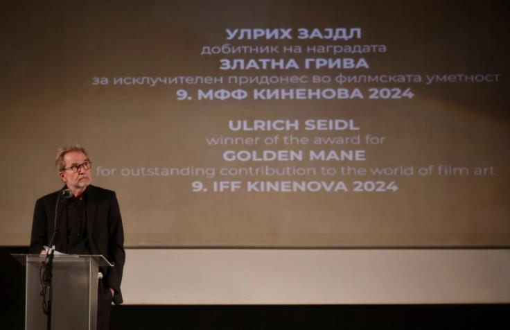 Отворено деветтото издание на МФФ „Киненова“