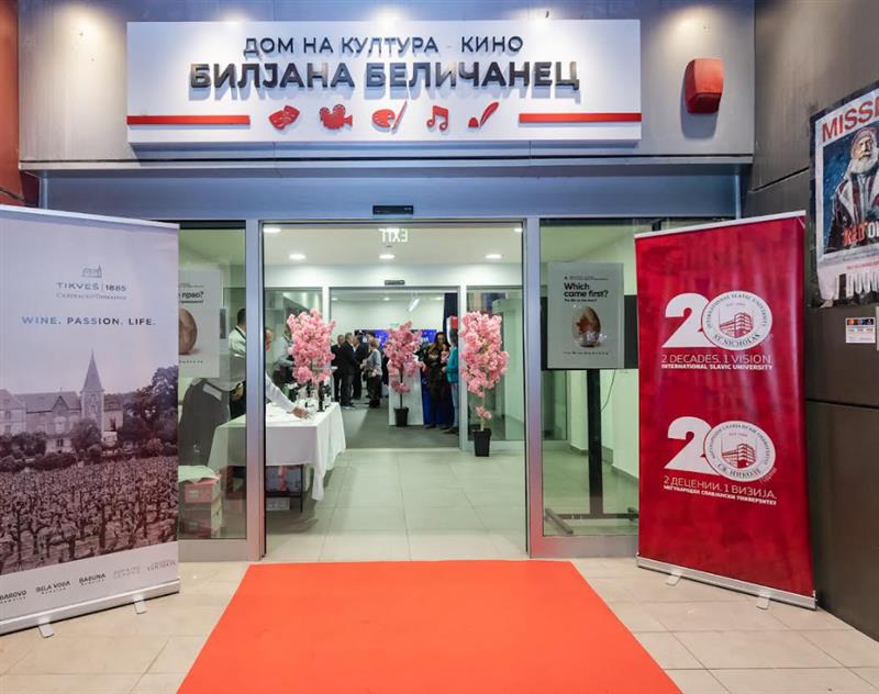 Финската современа кинематографија по прв пат пред македонската публика на МФФ Киненова