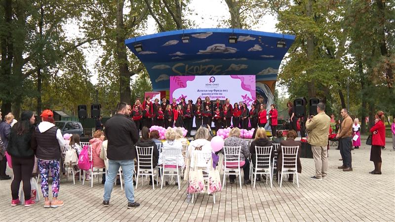 Едукативни настани во Скопје за превенција и лекување на ракот на дојка