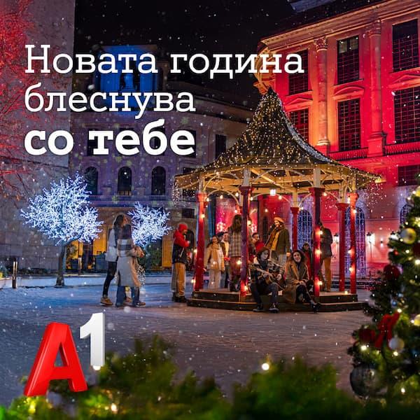 A1 Македонија со атрактивна новогодишна понуда 