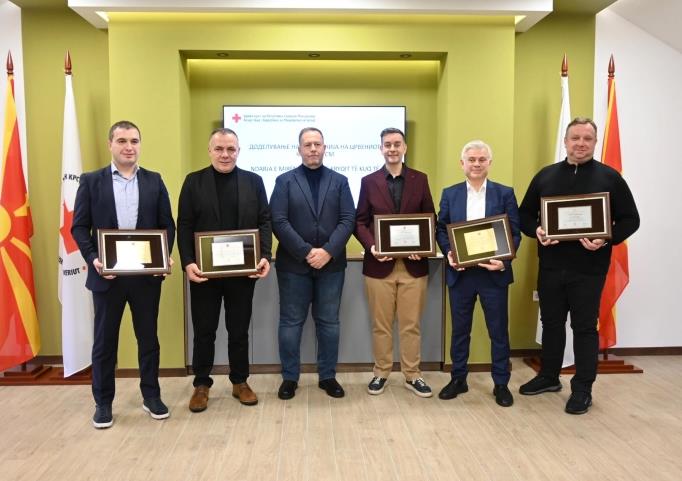 Црвениот крст ги додели признанијата „Златен поддржувач“ и „Сребрен подрджувач˝