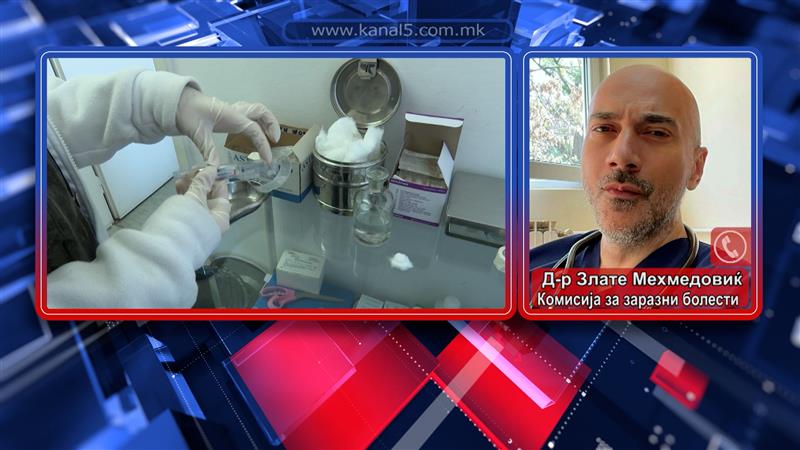 Мехмедовиќ: Ситуацијата со грипот не е алармантна, пикот го очекуваме во февруари