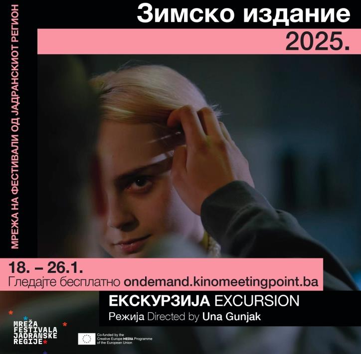 Утре почнува зимското издание на Мрежата на фестивали од јадранскиот регион