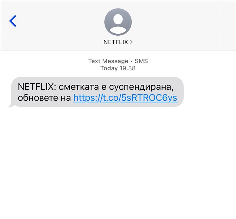 Внимавајте: На СМС пристигнуваат пораки, што не смеат да се отвораат 