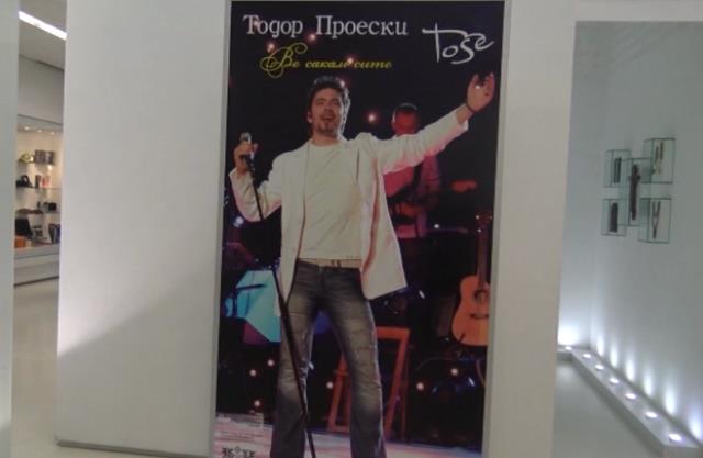 Министерот за култура и туризам Љутков во посета на „Спомен куќата на Тодор Проески“ во Крушево