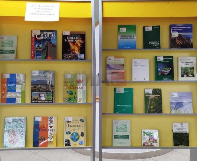 Во Битола отворена изложба за Светскиот ден за едукација за заштита на животната средина