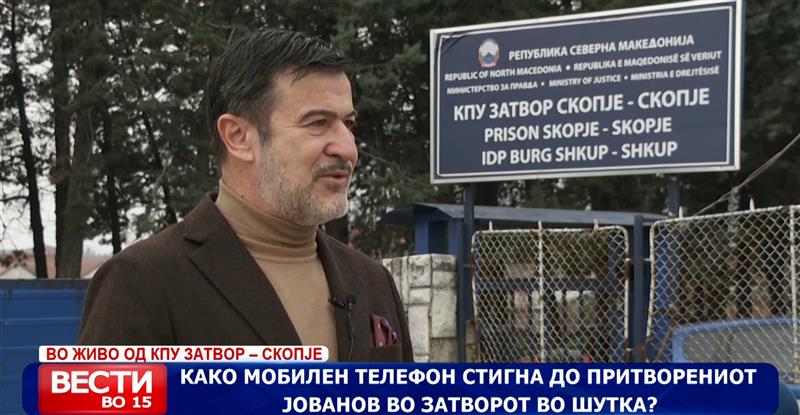Како мобилен телефон стигна до притворениот Јованов во затворот во Шутка?
