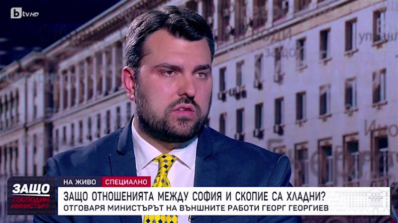 Георгиев: Ако нема исполнување на обврските, ЕУ нема како да го продолжи пристапниот процес