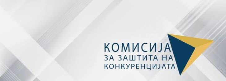 Комисијата за заштита на конкуренцијата поведе прекршочна постапка за ланци маркети