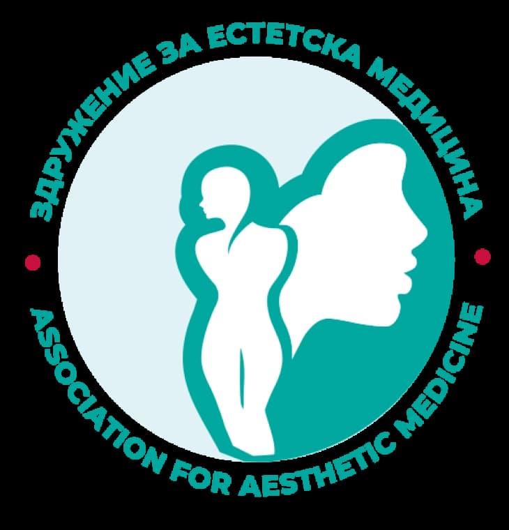 Симпозиум за естетска медицина со меѓународно учество