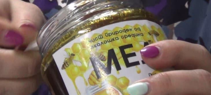 Пчеларска вечер организирана од Здружението „Пијанечка пчела 2"