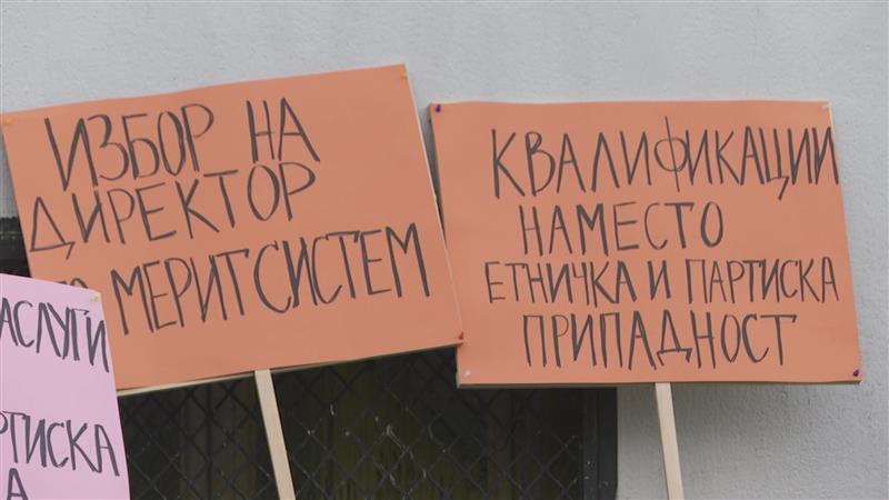 Нов протест на вработените во Филхармонија
