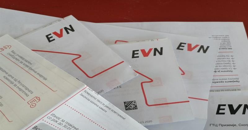 Претставка на Здружението на инженери до РКЕ за сметките за електрична енергија