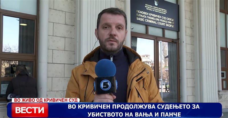 Во Кривичен продолжува судењето за убиството на Вања и Панче