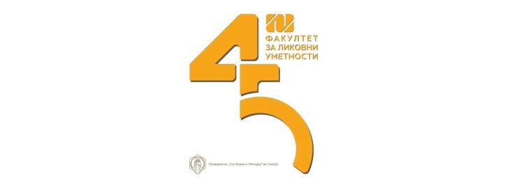 Факултет за ликовни уметности - Скопје одбележува 45-годишен јубилеј
