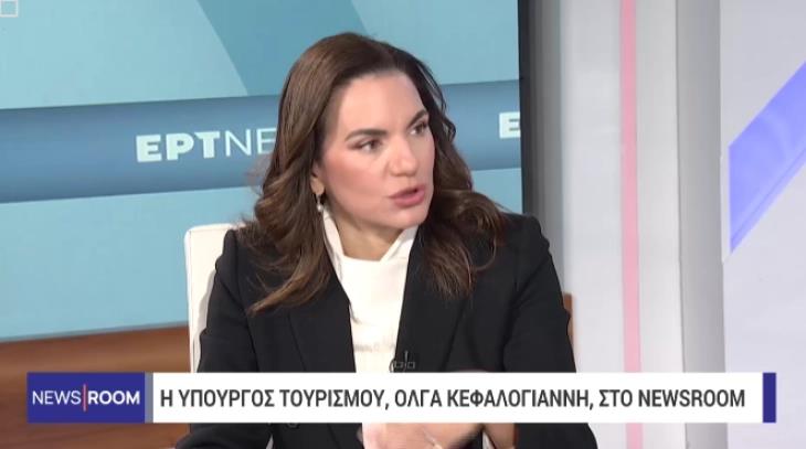 Кефалојани: Санторини е безбедна дестинација