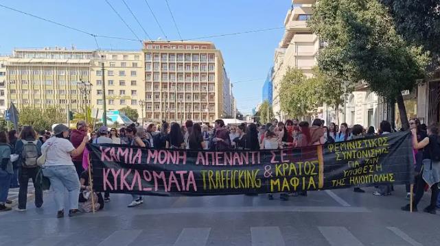Со традиционален протест во Атина одбележан Меѓународниот ден на жената