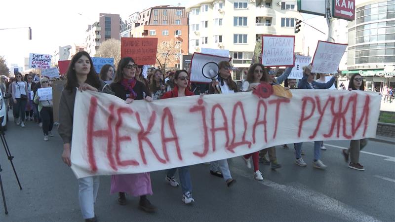 Протестен марш по повод 8 март во Скопје–повици за поголеми права и еднаквост