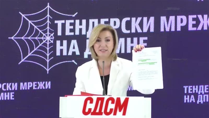 СДСМ: Сопруг на државната секретарка во МДТ добил два тендера, Андоновски реагира