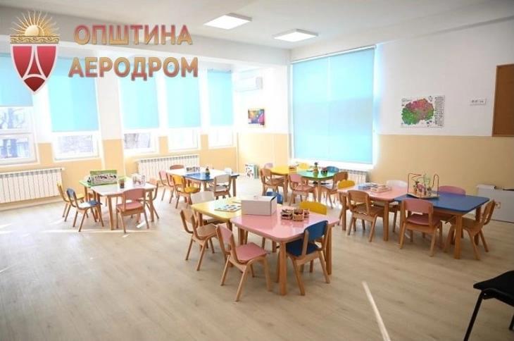 Одредени категории родители ослободени од плаќање месечен надомест за градинка во Аеродром
