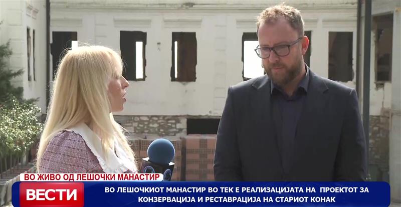 Во Лешочкиот манастир во тек е реализацијата на проектот за конзервација и реставрација