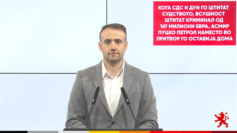 Стојаноски: Кога СДС и ДУИ го штитат судството, всушност штитат криминал од 167 милиони евра