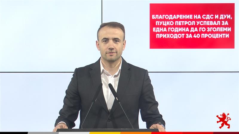 Стојаноски: Пуцко петрол успевал за една година да го зголеми приходот за 40 проценти