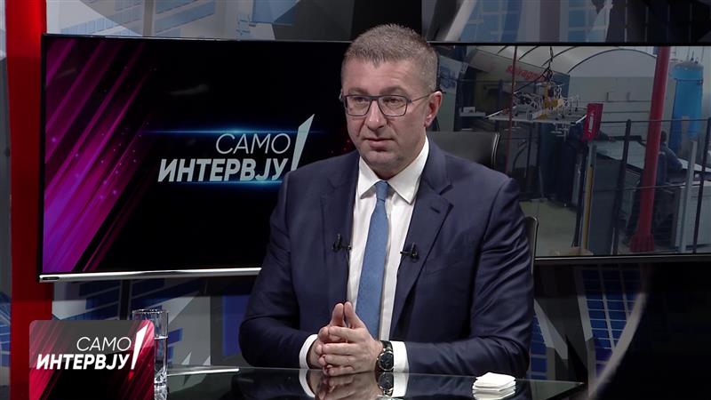 Мицкоски