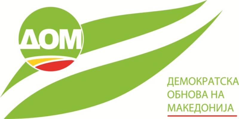 ДОМ: Кривична одговорност за еколошката хаварија на Крива Река