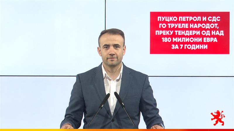 Стојаноски: Пуцко Петрол и СДС го труеле народот, преку тендери од над 180 милиони евра