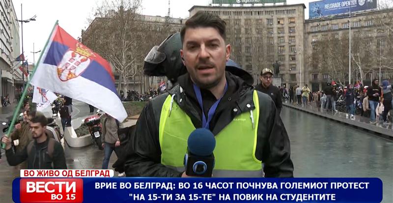 Врие во Белград: Во 16 часот почнува големиот протест „на 15-ти за 15-те“