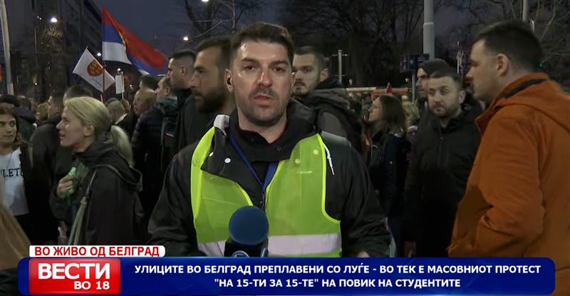 Улиците во Белград преплавени со луѓе – во тек е масовниот протест „на 15-ти за 15-те“