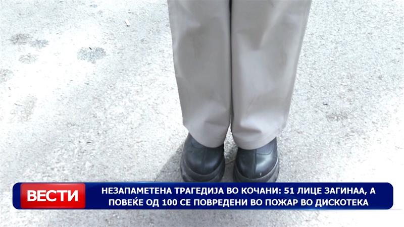 Анонимен сведок на настанот: Избувна и за 2 минути почна да гори