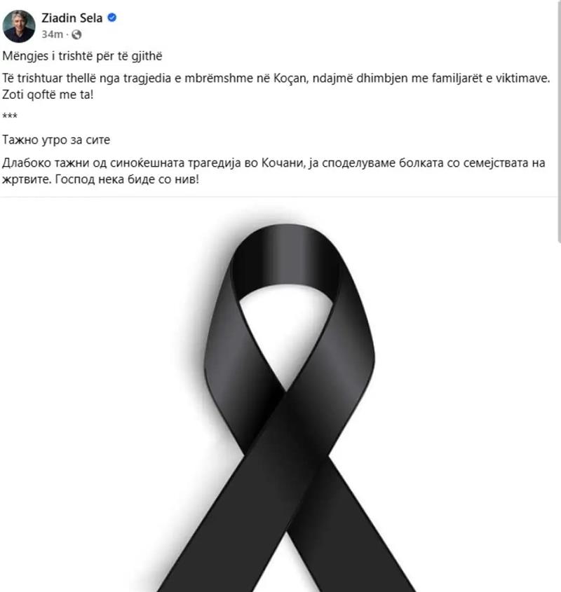 Села: Тажно утро за сите, ја споделуваме болката со семејствата на жртвите