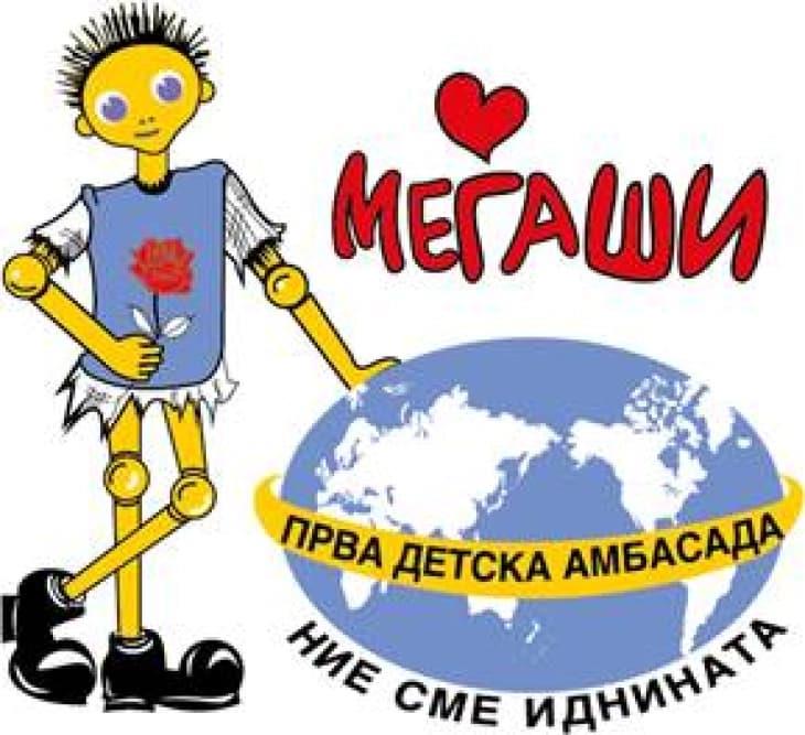 „Меѓаши“ отвори дополнителни телефонски линии за психолошка поддршка по пожарот во Кочани