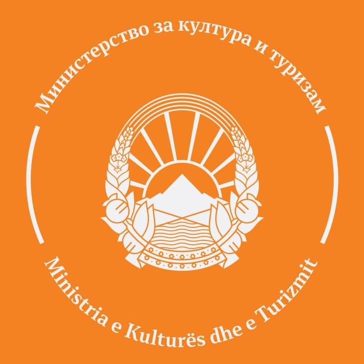 Се откажуваат сите планирани настани во установите од културата во текот на следната недела