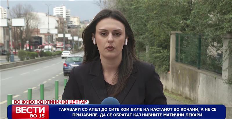 Таравари со апел до сите кои биле на настанот во Кочани, да посетат матичен лекар