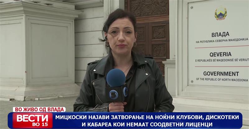Владата на нова координација за трагедијата во Кочани