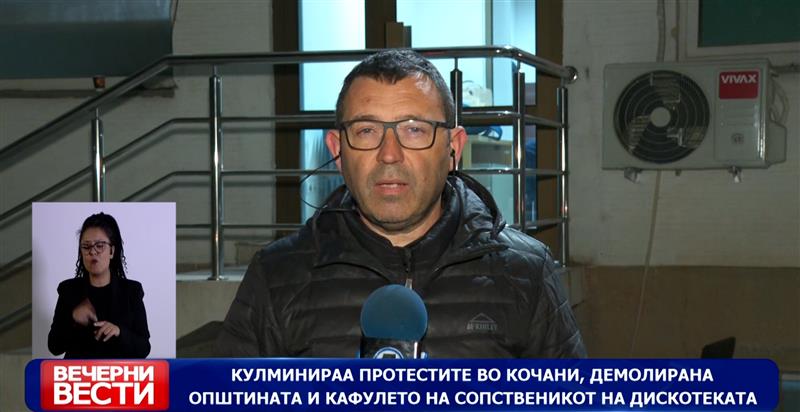 Екс министерот за економија Крешник Бектеши спроведен во Кочани – Обвинителството бара притвор