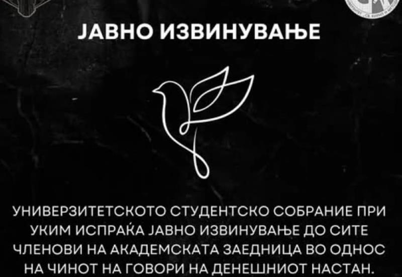 Универзитетско студентско собрание на УКИМ со јавно извинување за говорите на денешниот настан