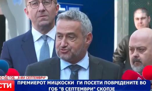 Од денеска испраќање пациенти во Италија, Холандија и Белгија