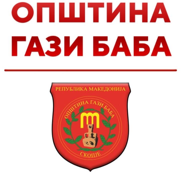 Гази Баба додели еден милион денари за помош на семејствата на настраданите во Кочани