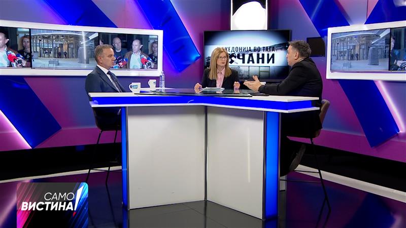 Зошто системот не функционира, каде погрешивме како општество?