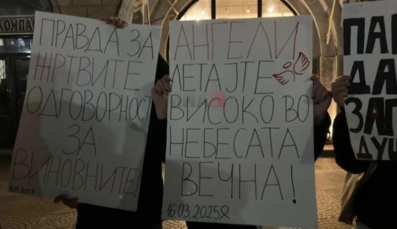 Кумановци се собраа на градскиот плоштад во знак на почит кон загинатите во Кочани