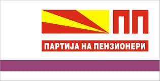 Партијата на пензионери со апел за донации 