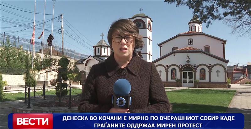 Денеска во Кочани е мирно сите се подготуваат за најтажниот ден, утрешниот погреб на загинатите